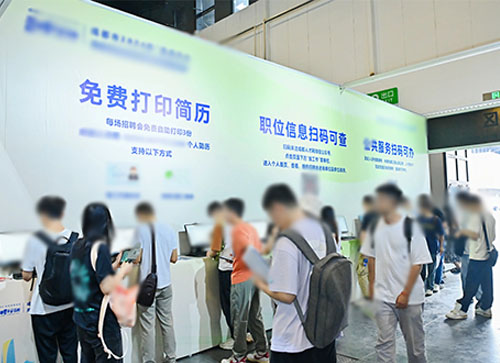 垣曲县人才招聘会